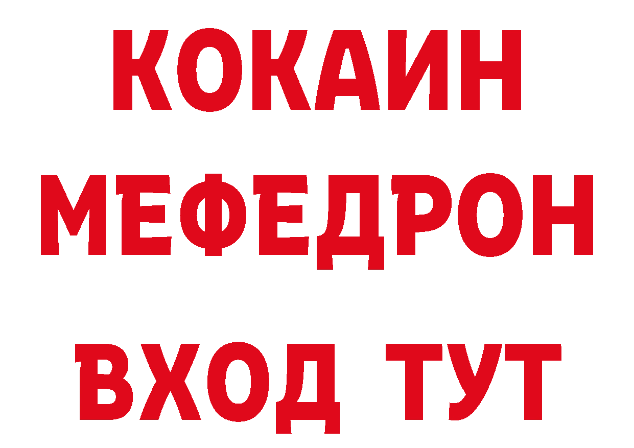 Где продают наркотики?  как зайти Петропавловск-Камчатский