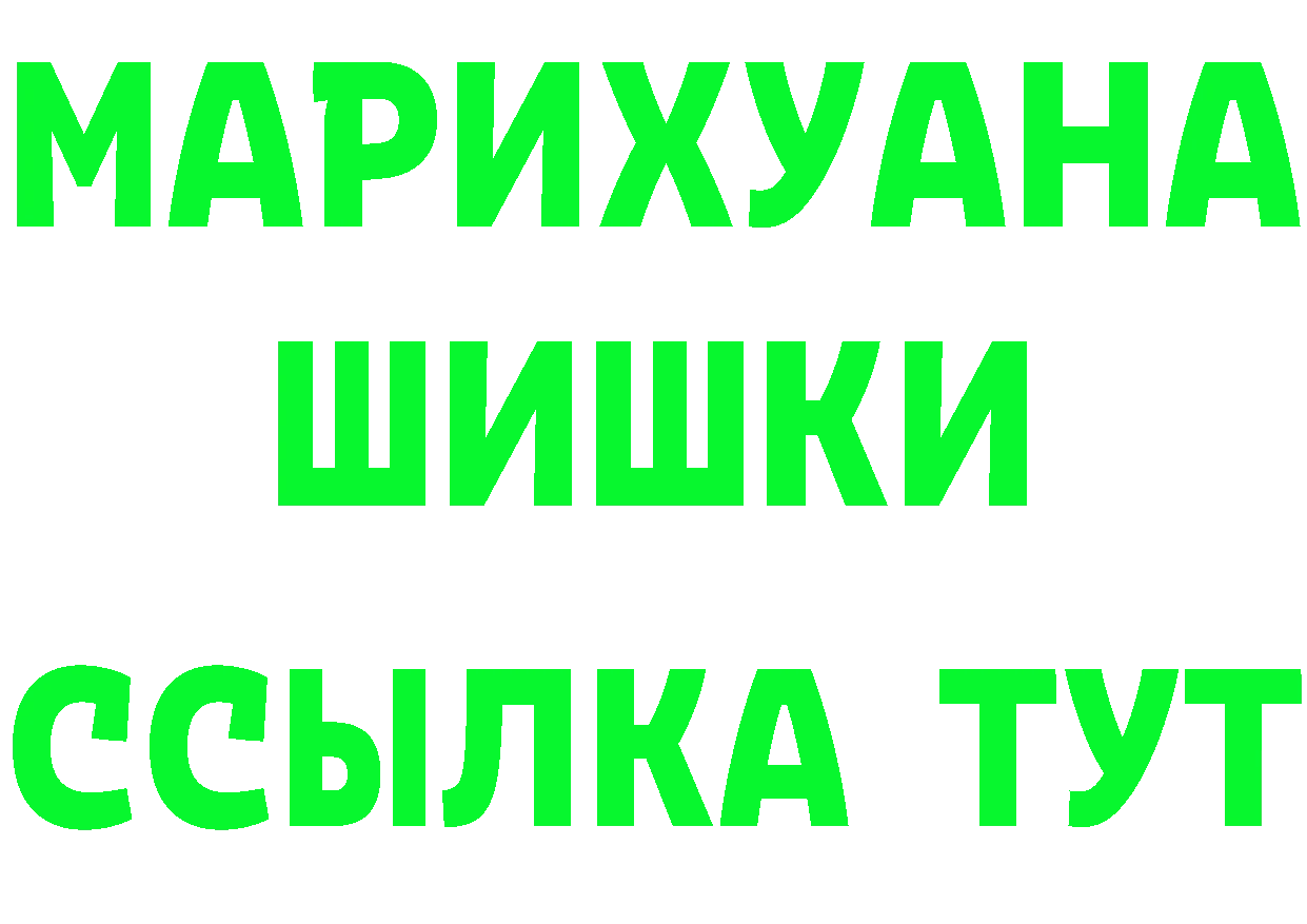 А ПВП СК ONION мориарти OMG Петропавловск-Камчатский